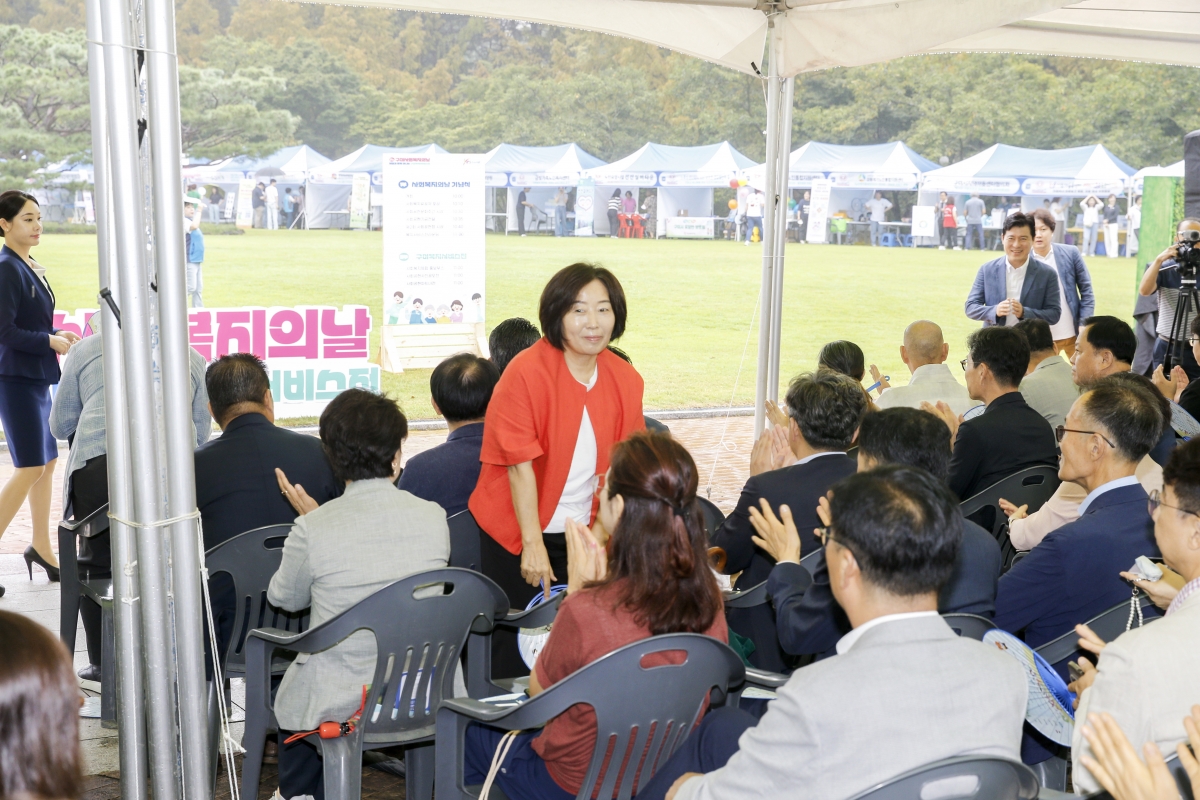 20240907-006[_P7U3578-1-구미사회복지의날 기념식.jpg