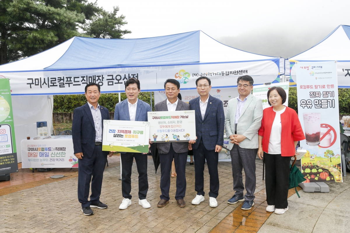 20240907-033[_P7U3657-1-구미사회복지의날 기념식.jpg