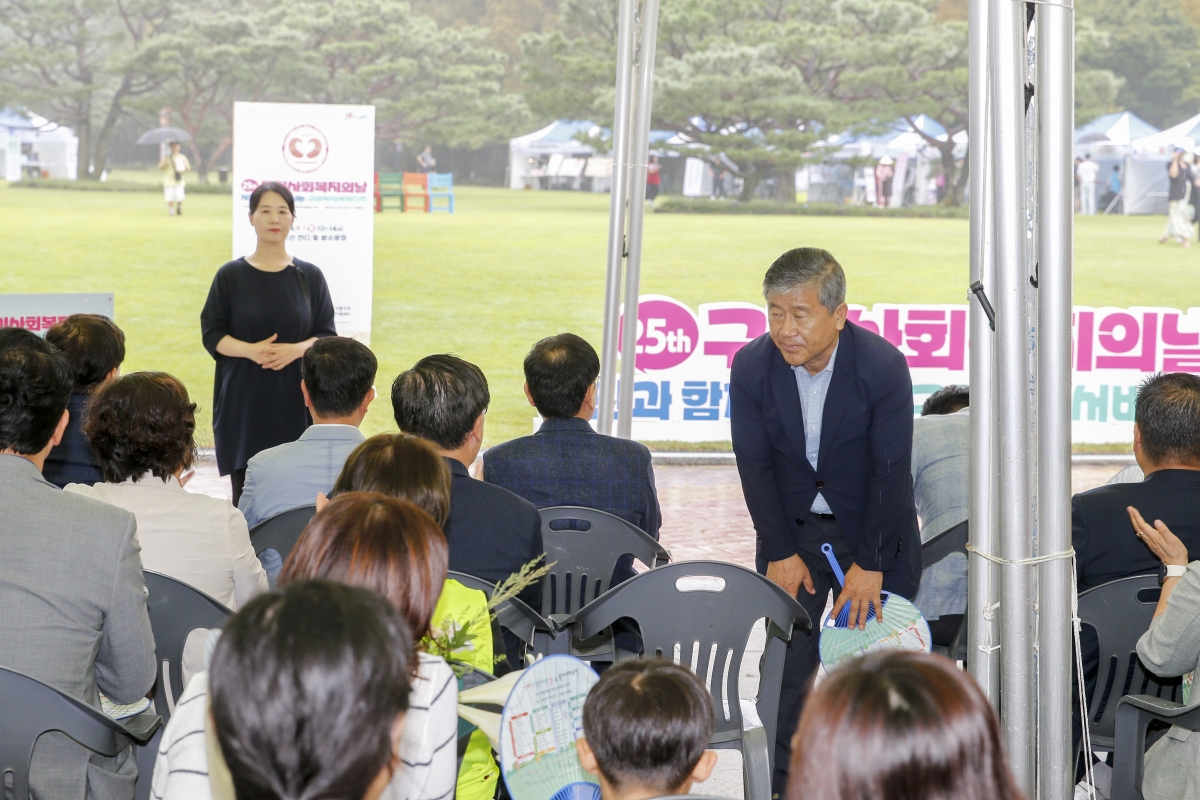 20240907-002[_P7U3572-1-구미사회복지의날 기념식.jpg