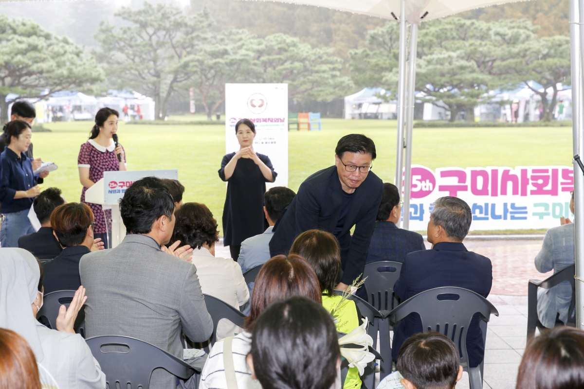 20240907-004[_P7U3575-1-구미사회복지의날 기념식.jpg
