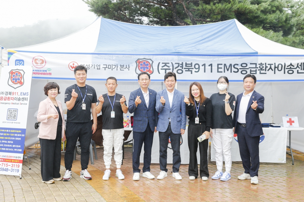 20240907-029[_P7U3646-1-구미사회복지의날 기념식.jpg