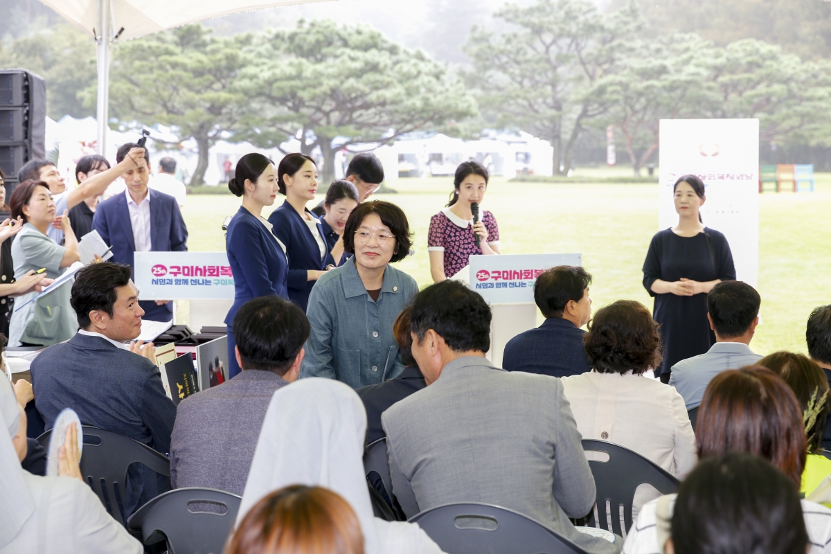 20240907-010[_P7U3586-1-구미사회복지의날 기념식.jpg