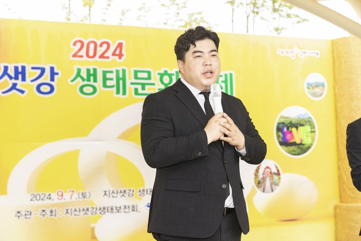 20240907-045[_P7U3699-1-지산샛강 생태문화축제.jpg