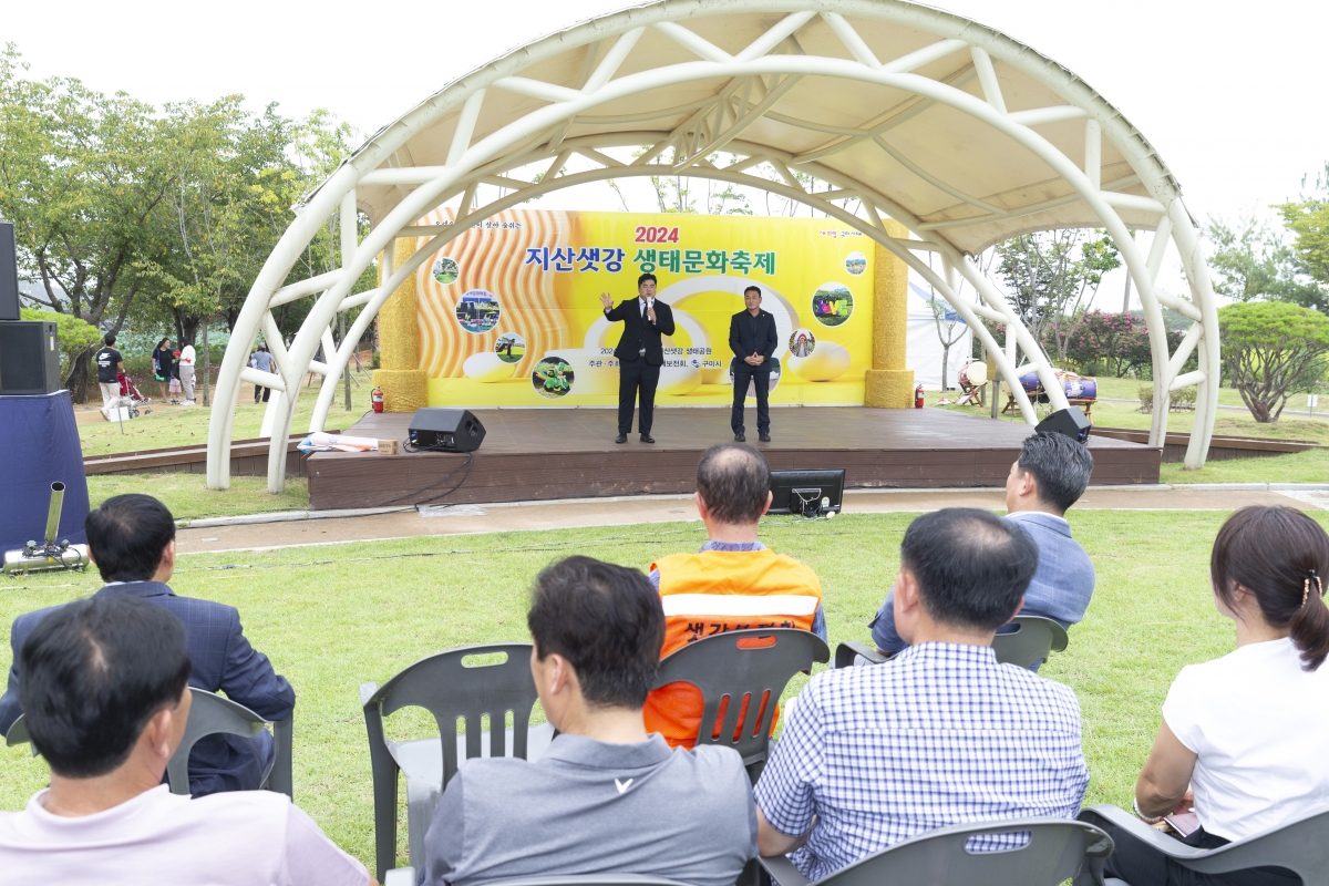 20240907-043[_P7U3694-1-지산샛강 생태문화축제.jpg