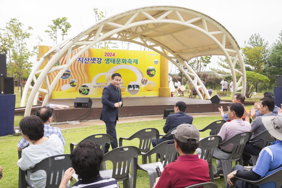 20240907-039[_P7U3684-1-지산샛강 생태문화축제.jpg
