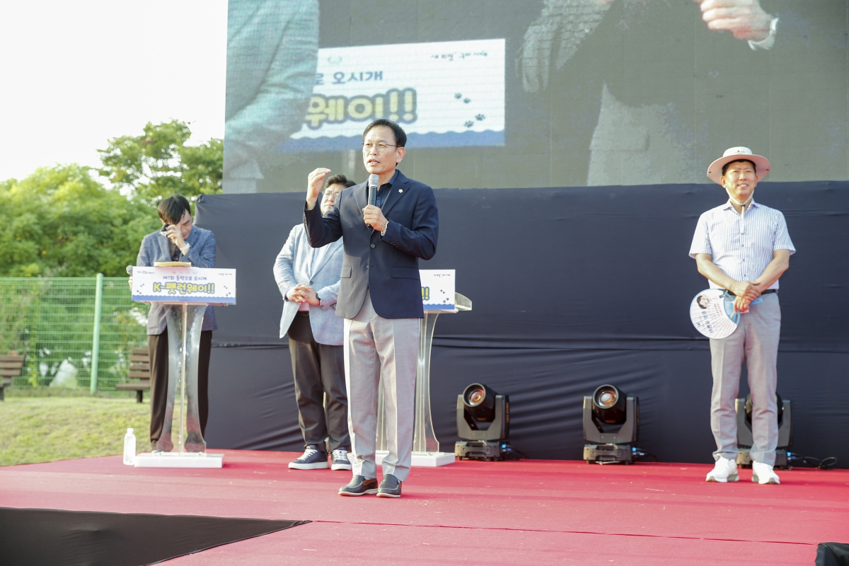 20240907-049[_P7U3714-1-동락으로 오시개 반려동물 문화축제.jpg