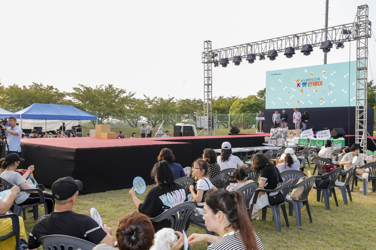 20240907-051[_P7U3720-1-동락으로 오시개 반려동물 문화축제.jpg