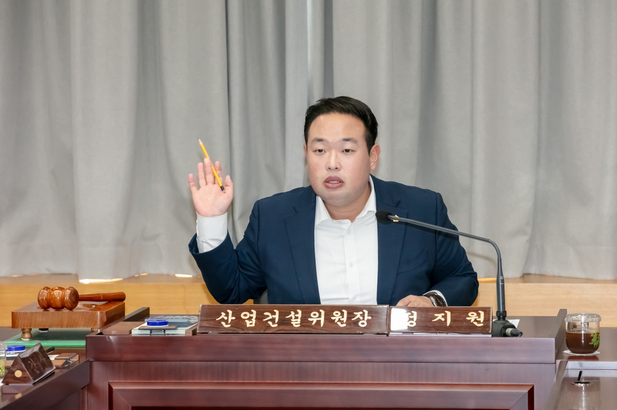 20240910-003[IMG_3406-제280회 임시회 산업건설위원회 소관 행정사무감사 지적사항 조치결과 보고의 건.jpg