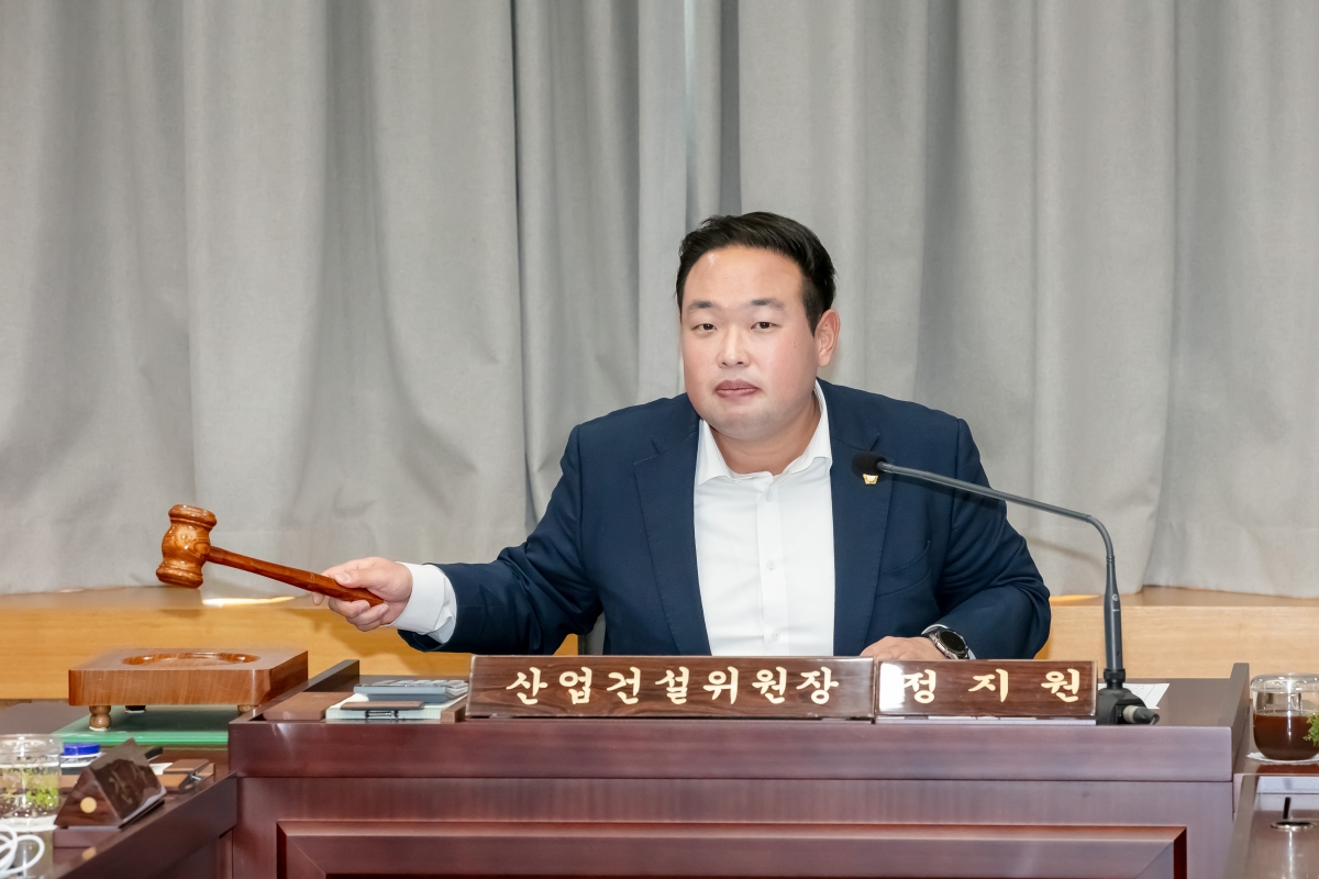 20240910-006[IMG_3414-제280회 임시회 산업건설위원회 소관 행정사무감사 지적사항 조치결과 보고의 건.jpg