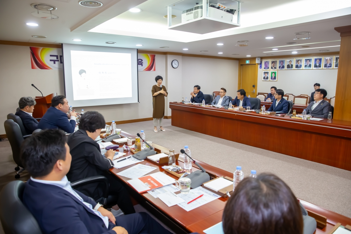 20240911-060[_P7U4190-구미시의회 의원 청렴 및 4대 폭력예방교육.jpg