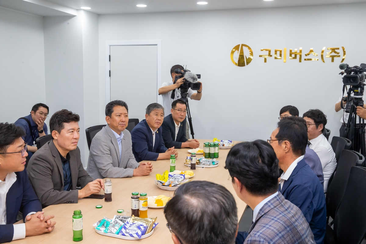 20240913-019[_P7U4285-추석맞이 구미버스 방문 격려.jpg