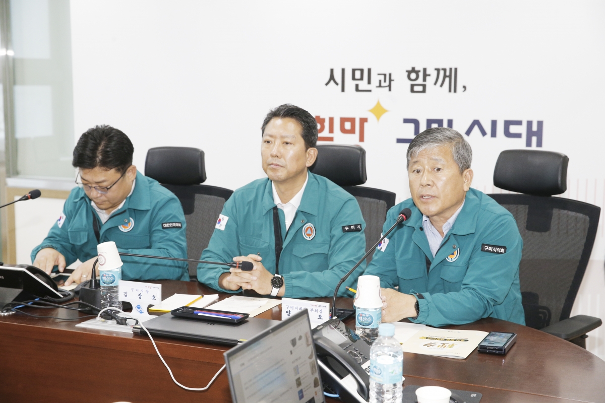 20240914-017[_P7U4628-추석맞이 구미시청 당직실 및 종합상황실 근무자 방문 격려.jpg