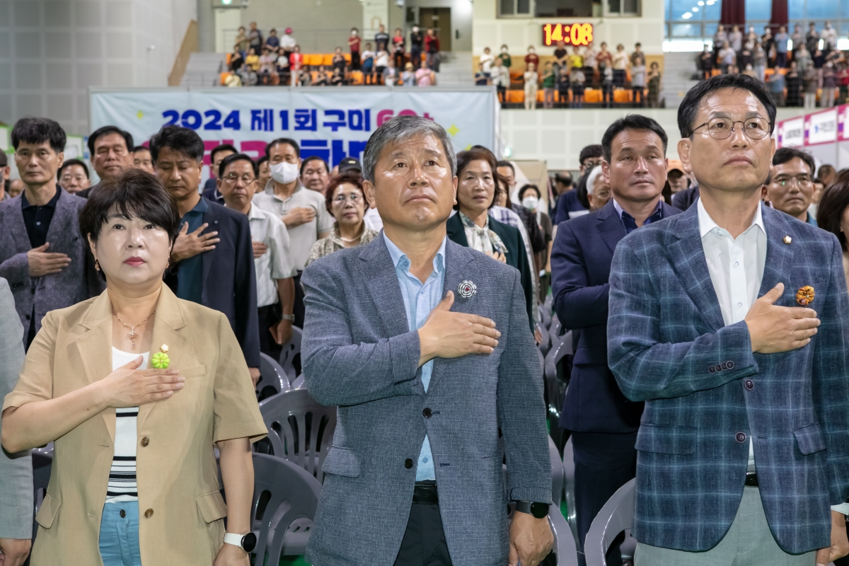 20240925-048[IMG_3526-제1회 구미 60+ 일자리 한마당.jpg