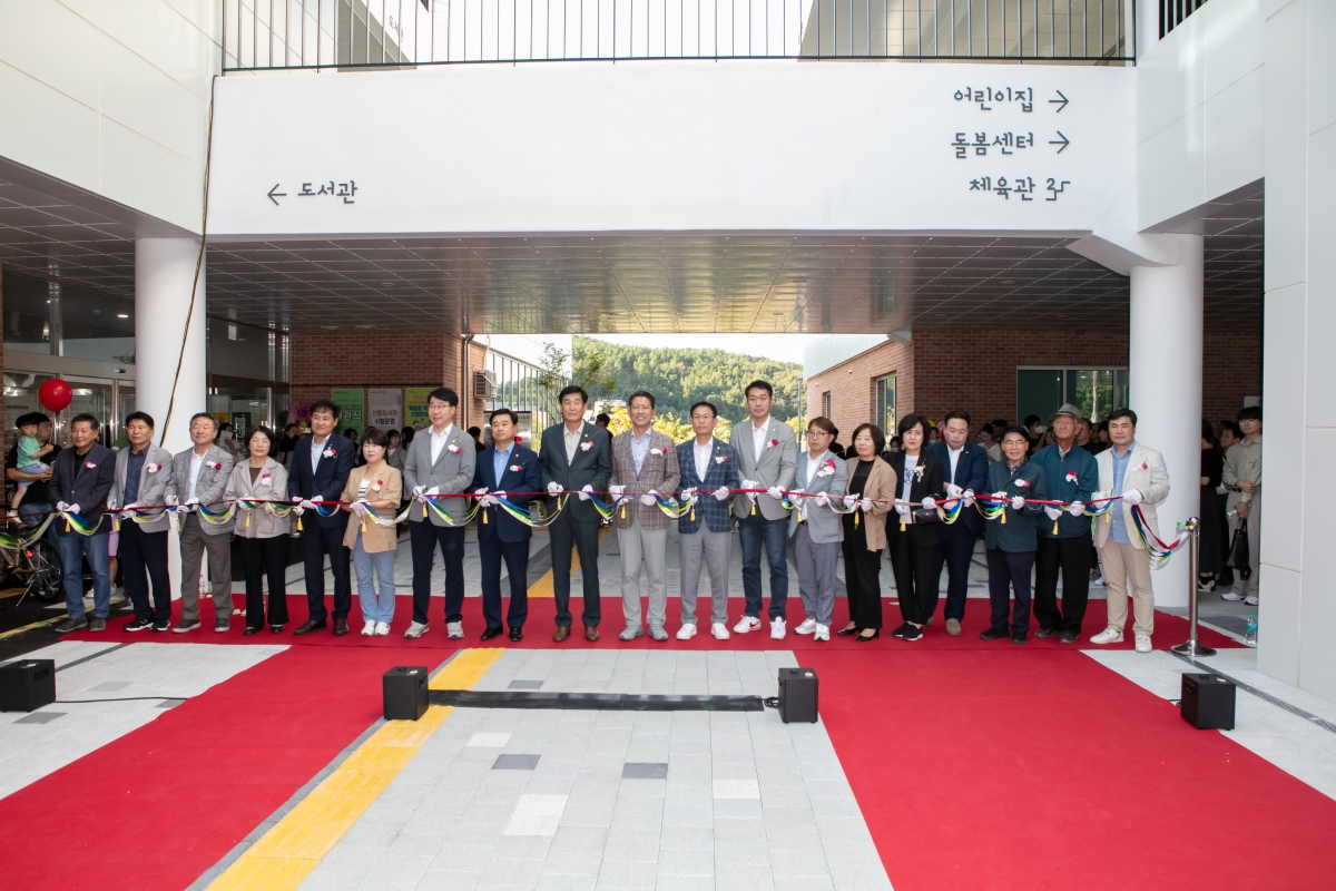 20240925-111[IMG_3664-구미 시립 산동도서관 개관식.jpg
