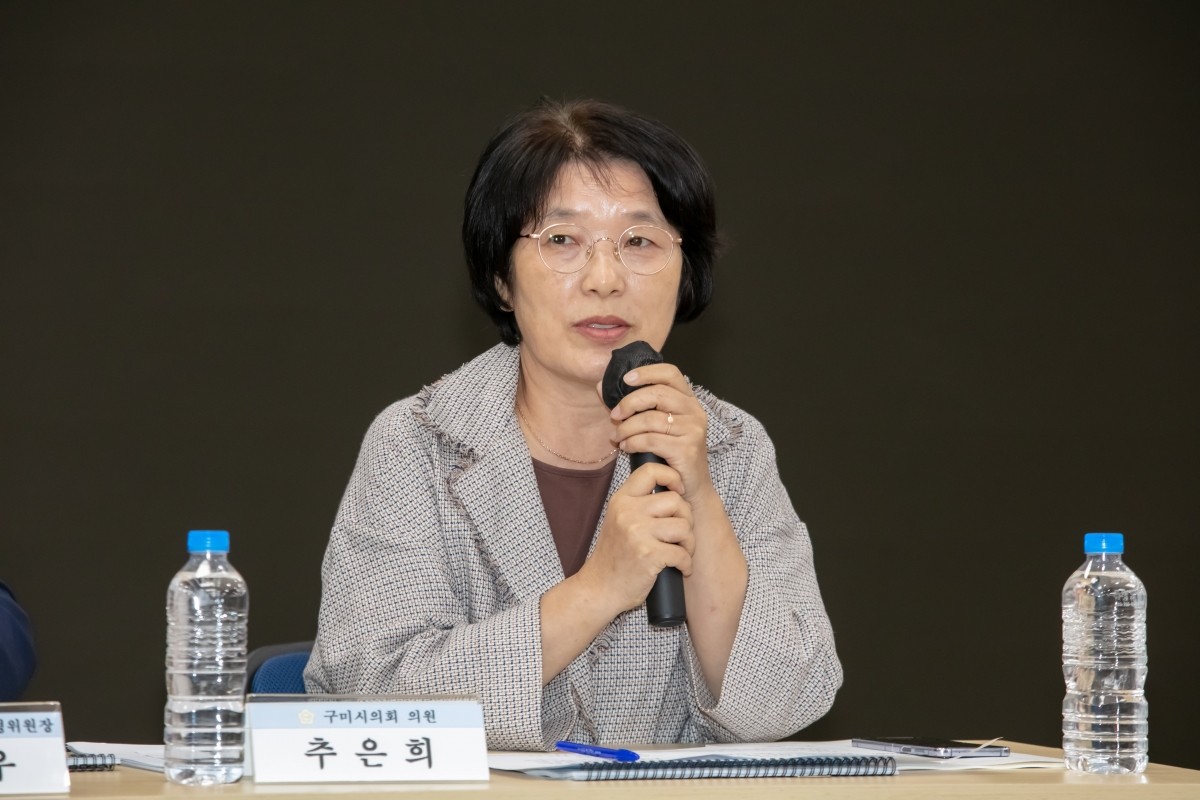 20240925-141[IMG_3750-의원연구단체 구미시 주민참여예산 활성화 연구회 중간보고회 및 토론회.jpg