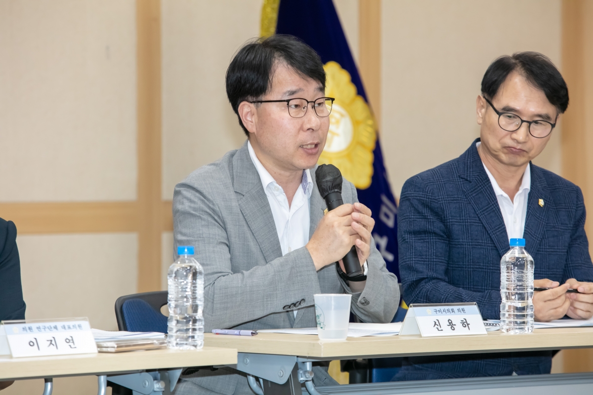 20240925-142[IMG_3757-의원연구단체 구미시 주민참여예산 활성화 연구회 중간보고회 및 토론회.jpg