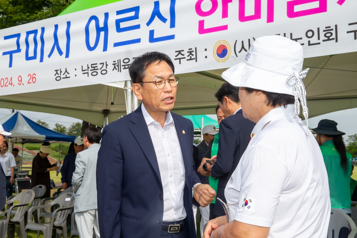 20240926-003[_P7U5558-어르신 한마음체육대회.jpg