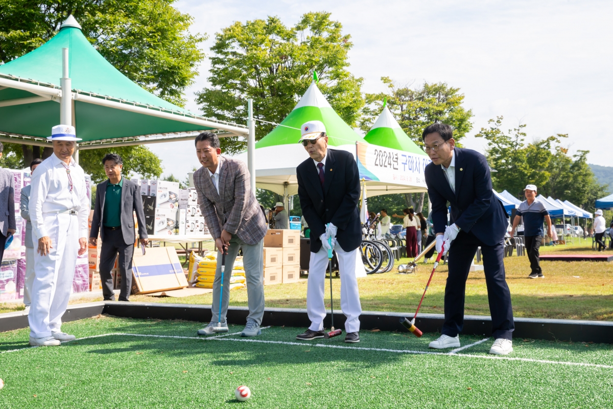 20240926-024[_P7U5615-어르신 한마음체육대회.jpg