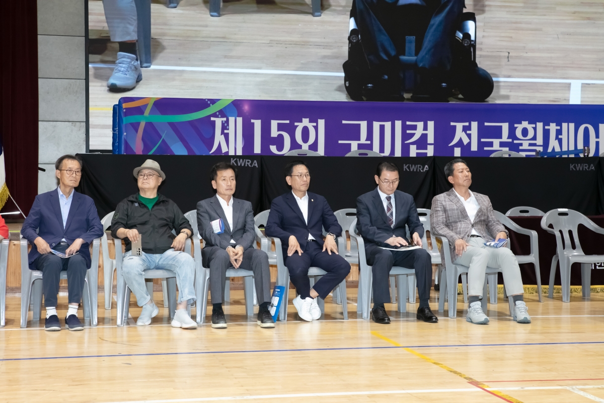 20240926-050[IMG_3802-제15회 구미컵 전국휠체어 럭비대회.jpg