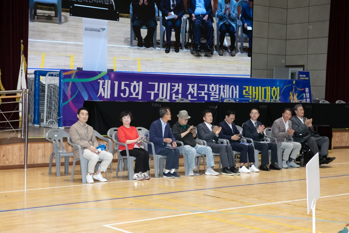 20240926-047[IMG_3796-제15회 구미컵 전국휠체어 럭비대회.jpg