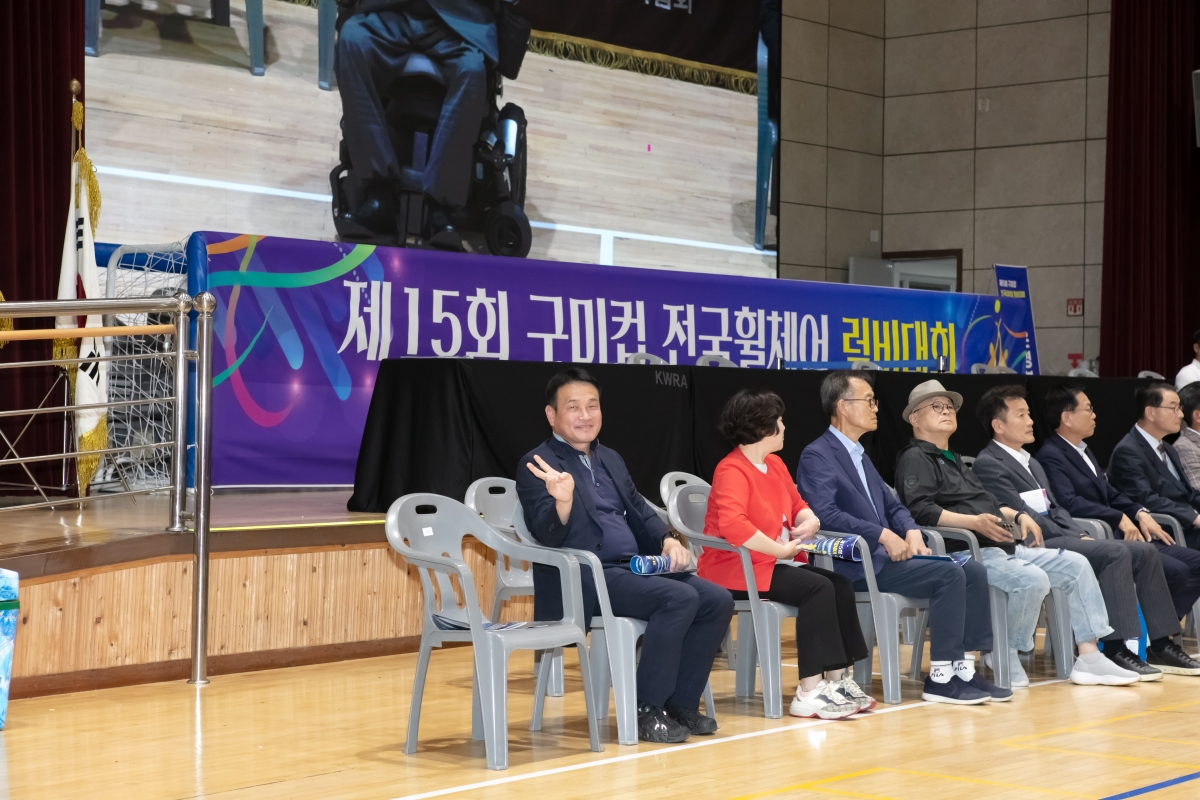 20240926-049[IMG_3801-제15회 구미컵 전국휠체어 럭비대회.jpg