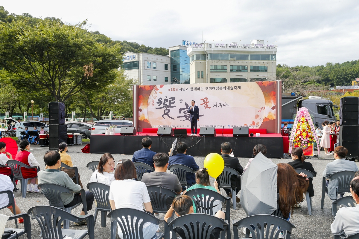 20240928-013[_P7U5927-1-제10회 구미여성문화예술축제.jpg