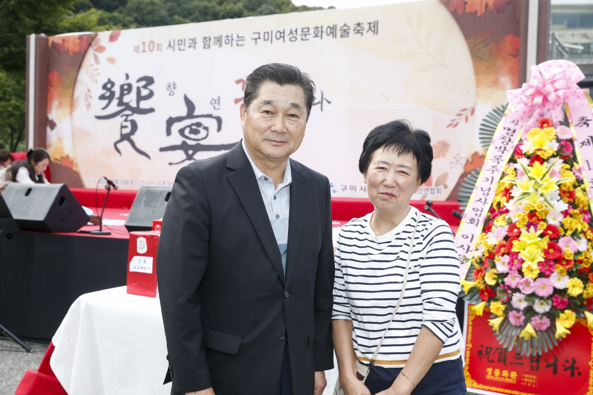 20240928-021[_P7U5948-1-제10회 구미여성문화예술축제.jpg