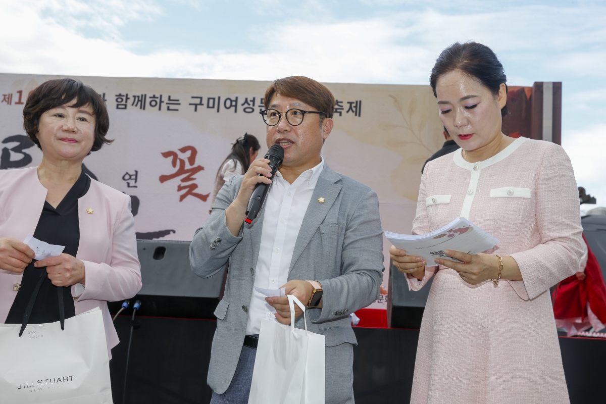 20240928-024[_P7U5956-1-제10회 구미여성문화예술축제.jpg