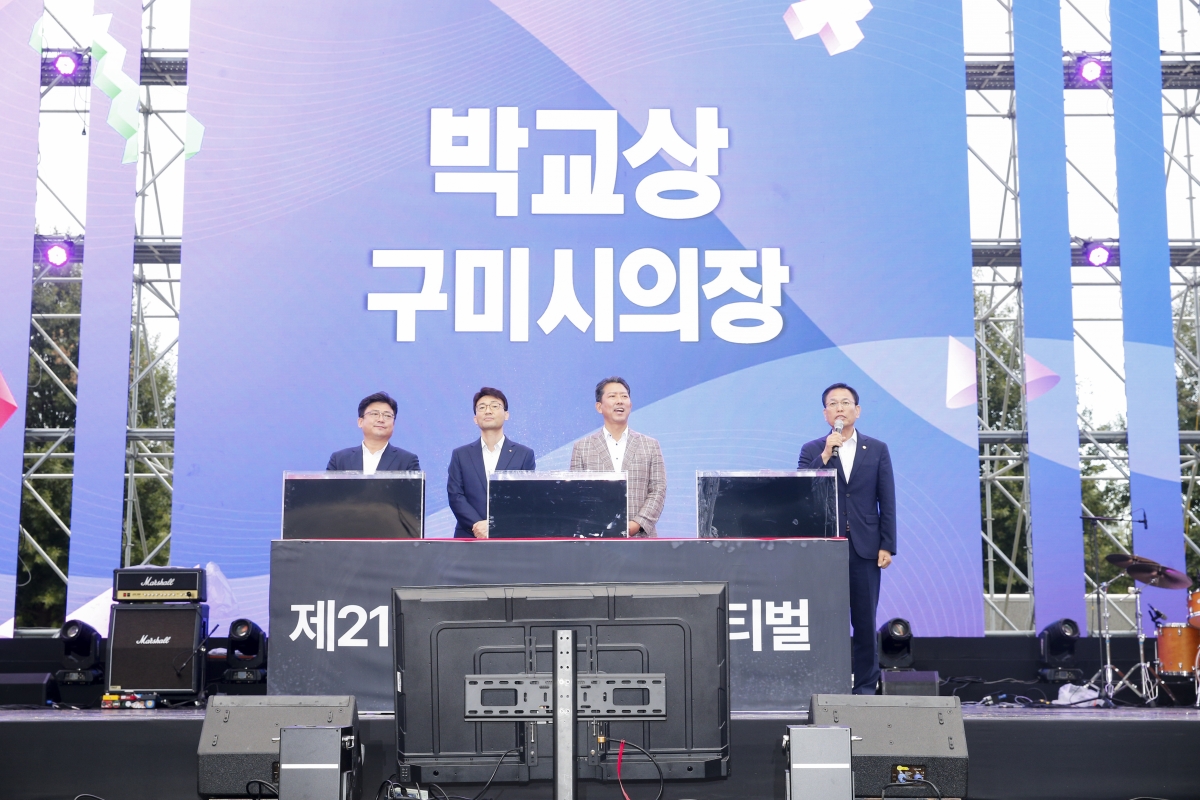 20240928-044[_P7U6007-1-제21회 LG 드림페스티벌.jpg