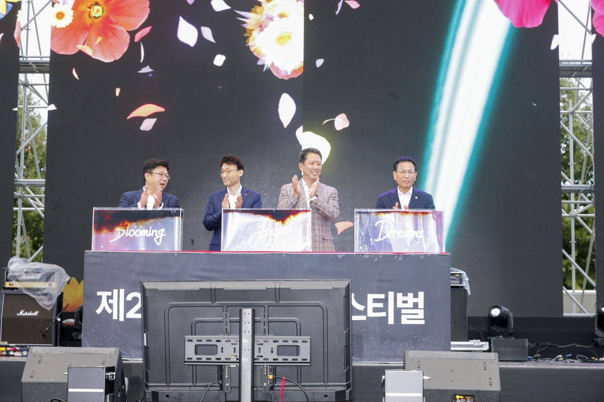 20240928-046[_P7U6018-1-제21회 LG 드림페스티벌.jpg