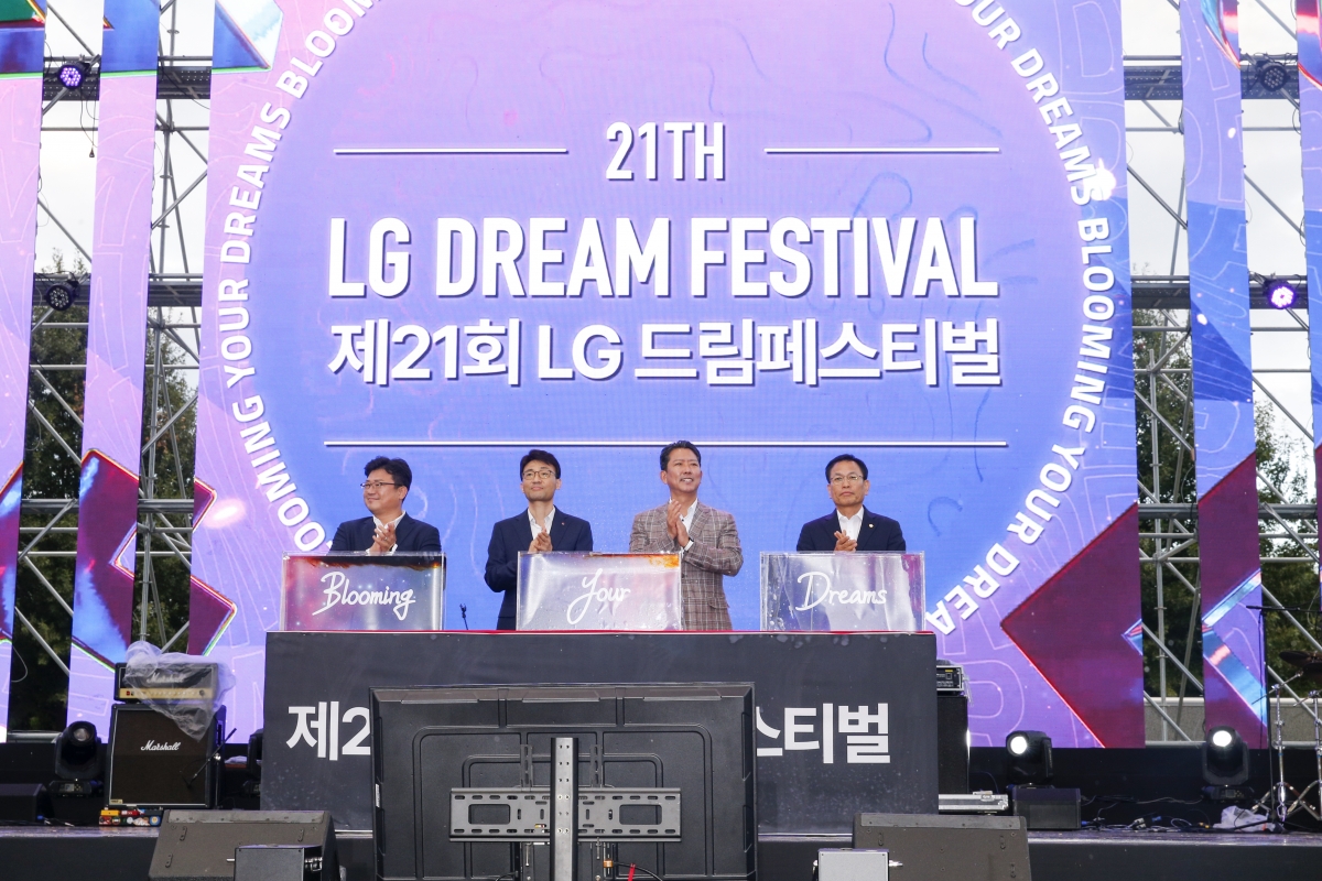 20240928-050[_P7U6027-1-제21회 LG 드림페스티벌.jpg