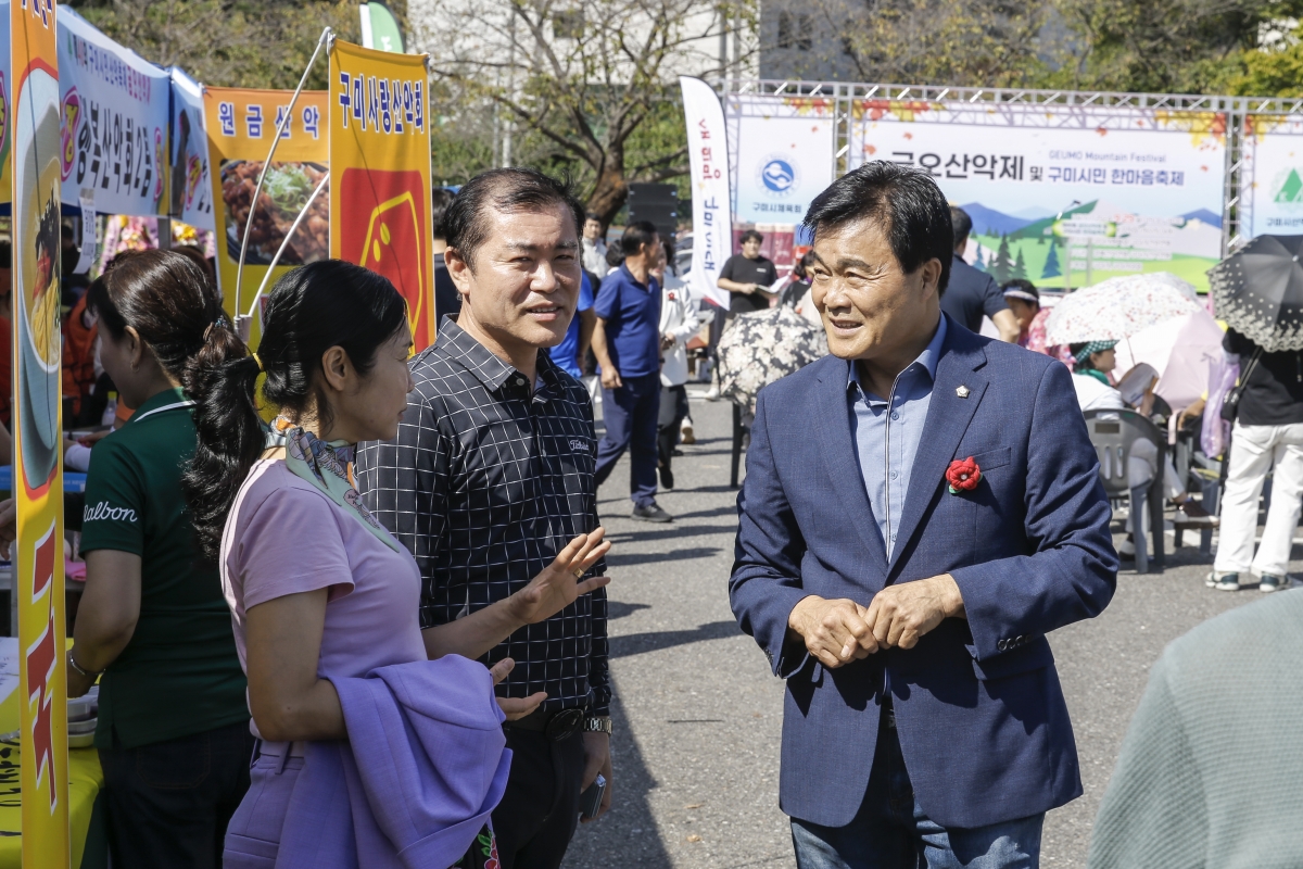 20240929-007[_P7U6075-금오산악제 및 구미시민한마음축제.jpg