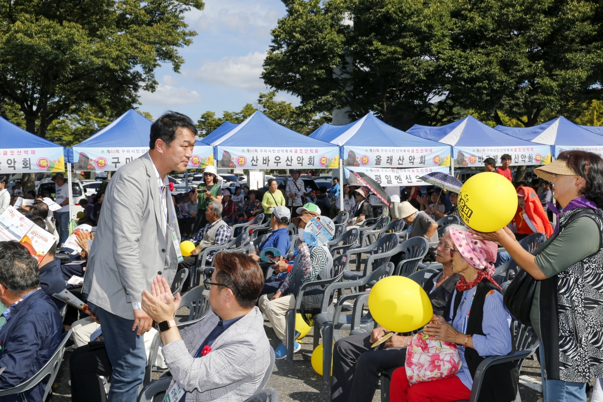 20240929-013[_P7U6089-금오산악제 및 구미시민한마음축제.JPG