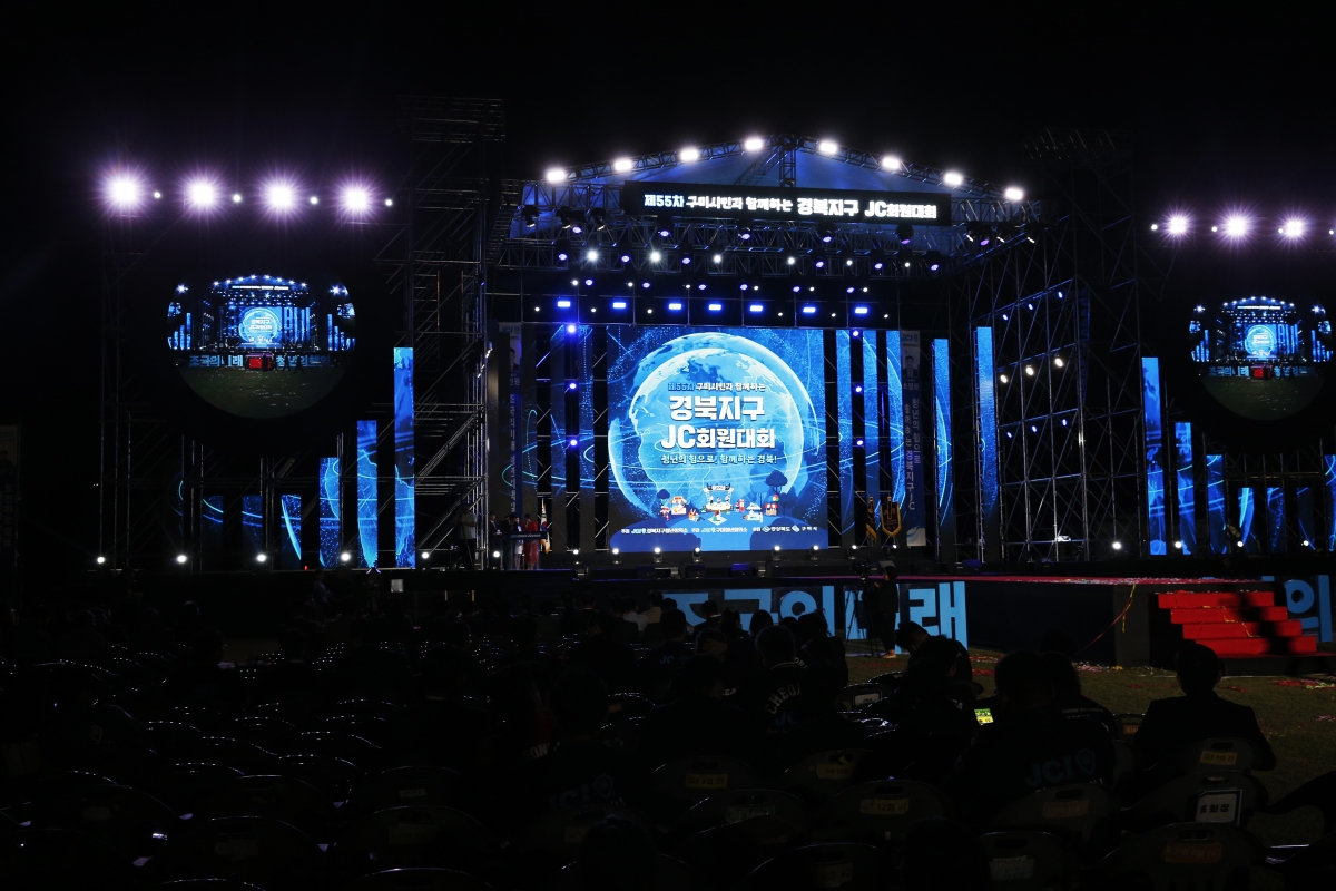 20240929-042[_P7U6177 복사-제55차 경북지구JC회원대회.jpg