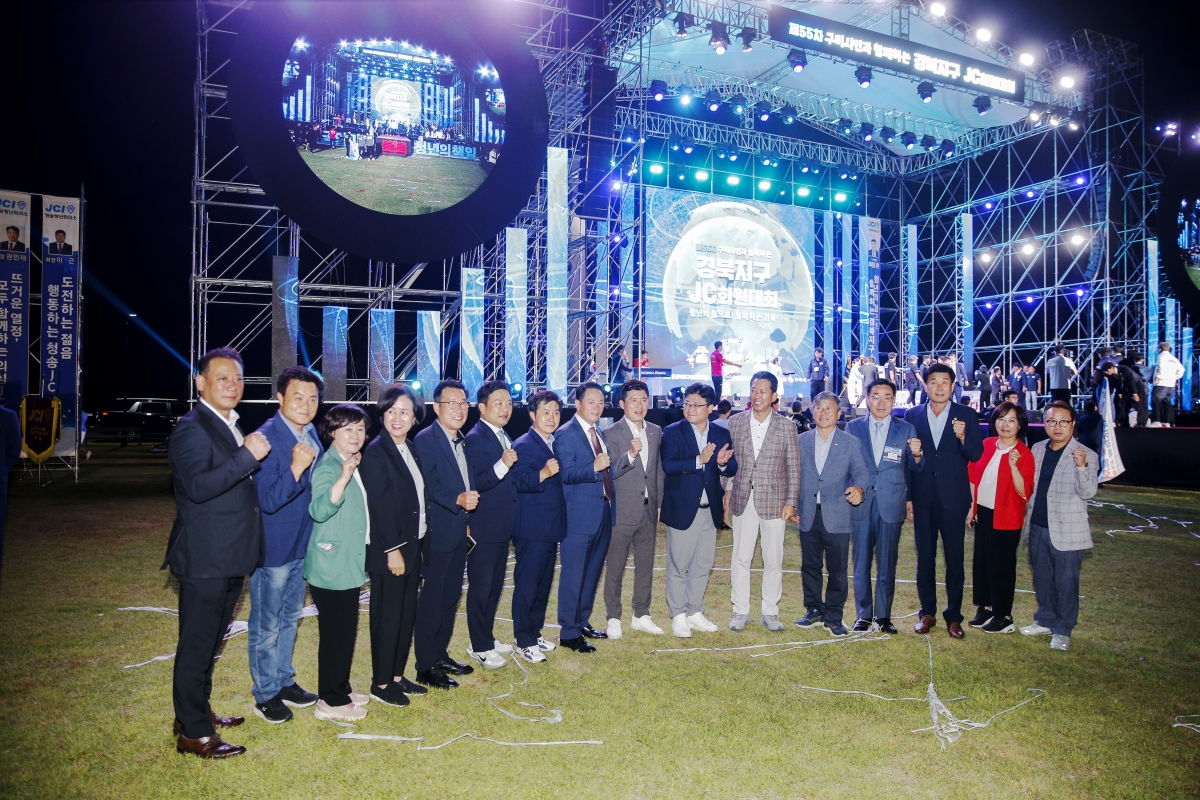 20240929-049[_P7U6200 복사-제55차 경북지구JC회원대회.jpg