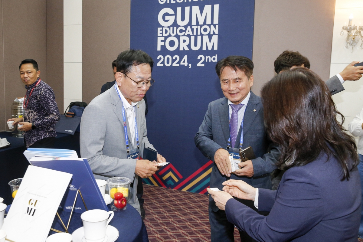 20241001-004[_P7U6213 복사-구미에듀케이션 포럼.jpg