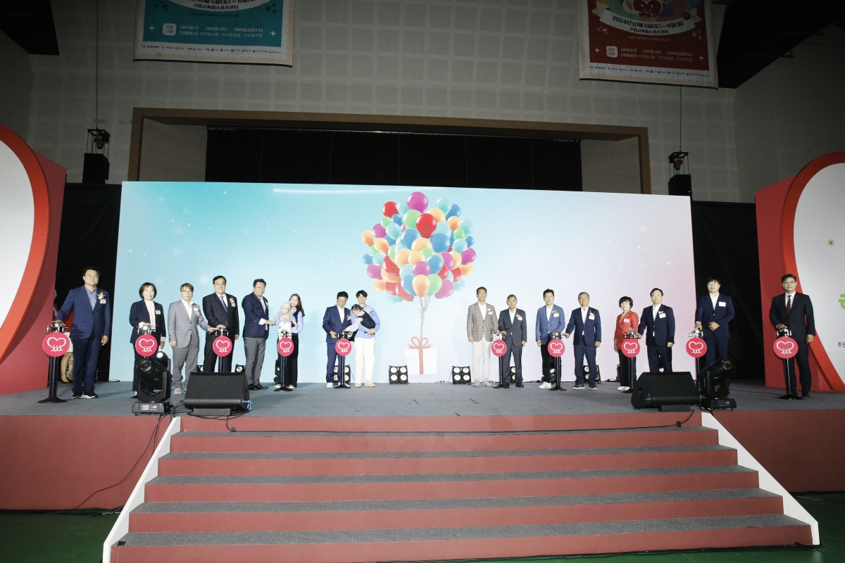 20241005-014[_P7U6464 복사-해피투게더 경북 개막식.jpg