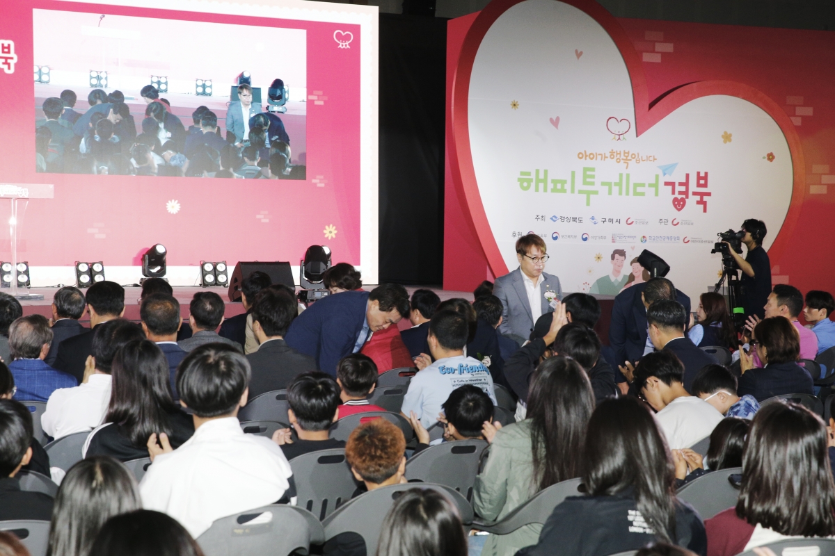 20241005-006[_P7U6433 복사-해피투게더 경북 개막식.jpg