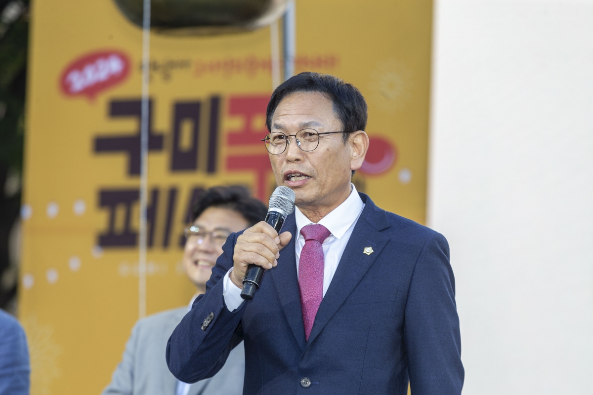 20241005-065[_P7U6578-1-2024 구미 푸드페스티벌.jpg