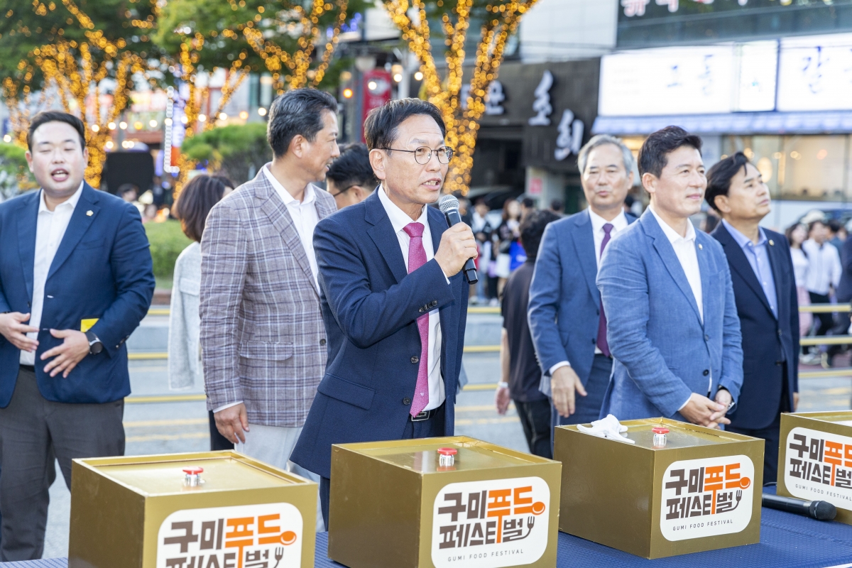 20241005-105[_P7U6685-1-2024 구미 푸드페스티벌.jpg