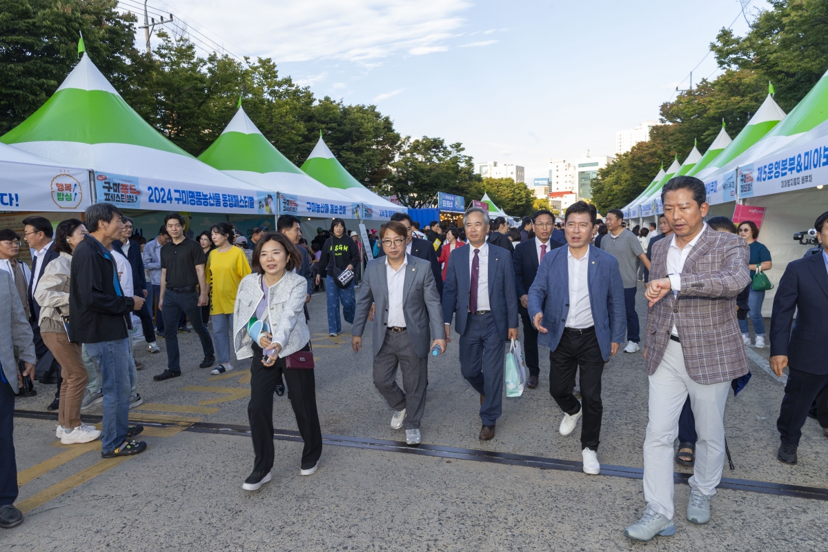 20241005-043[_P7U6528-1-2024 구미 푸드페스티벌.jpg