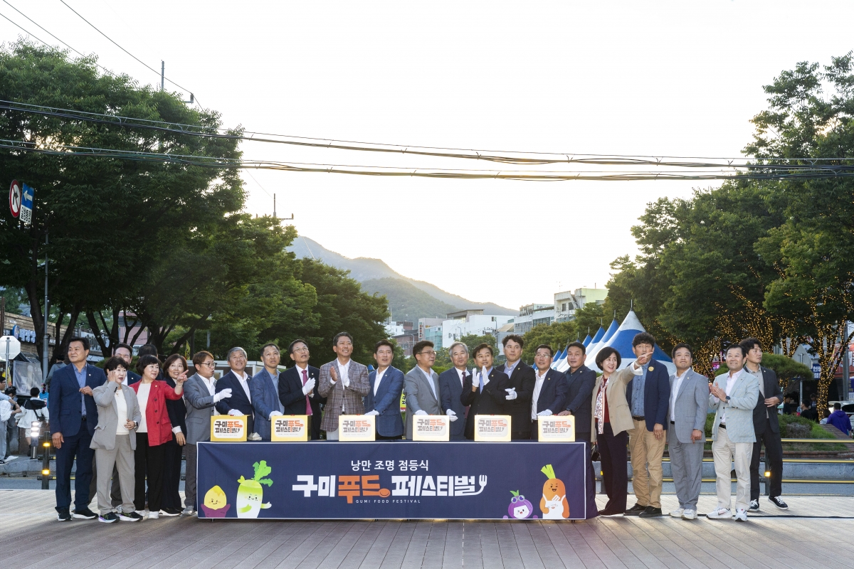 20241005-102[_P7U6676-1-2024 구미 푸드페스티벌.jpg