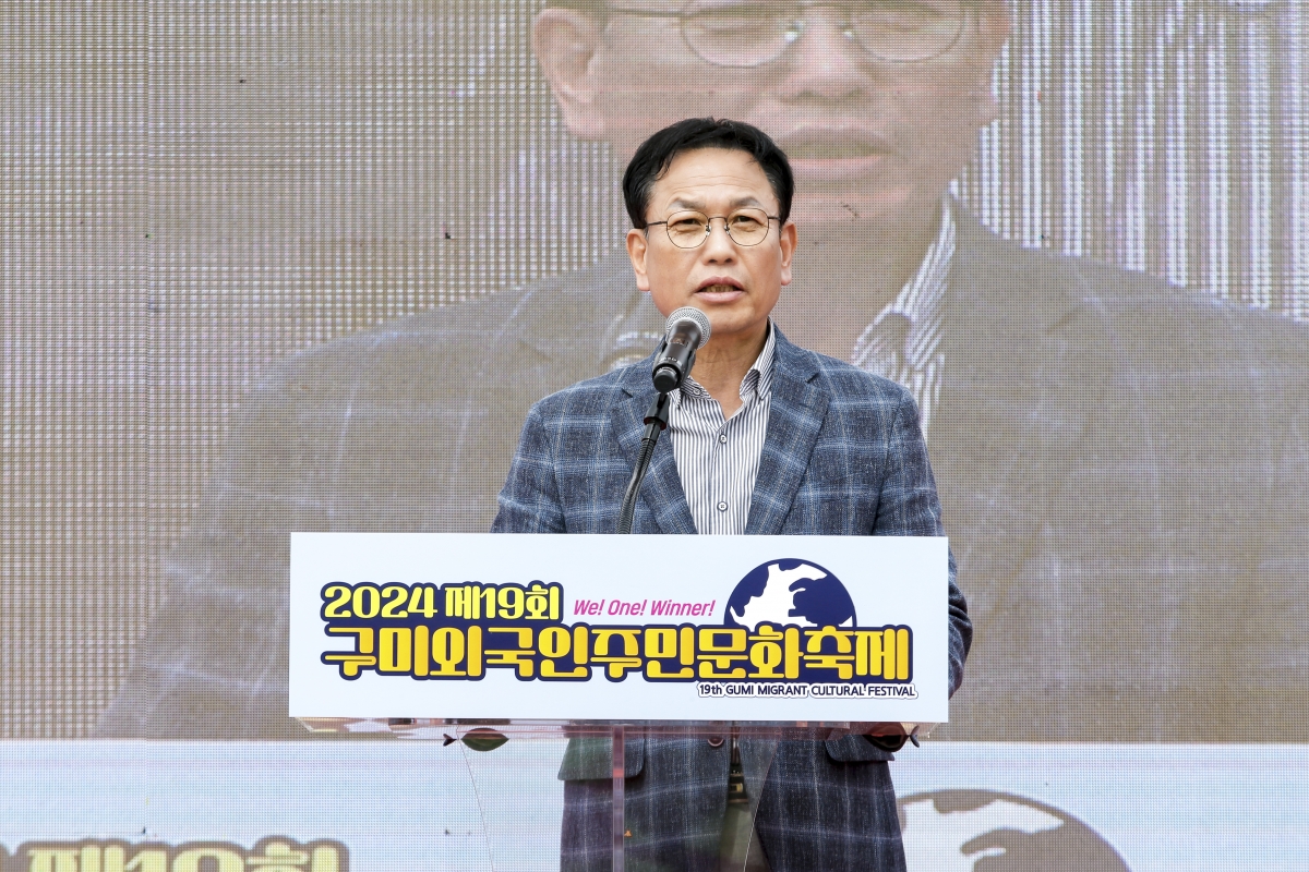 20241006-036[_P7U6840 복사-2024 제19회 구미외국인 주민문화축제.jpg