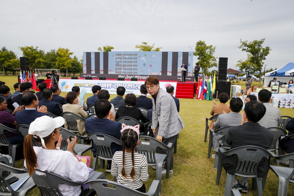 20241006-028[_P7U6818 복사-2024 제19회 구미외국인 주민문화축제.jpg