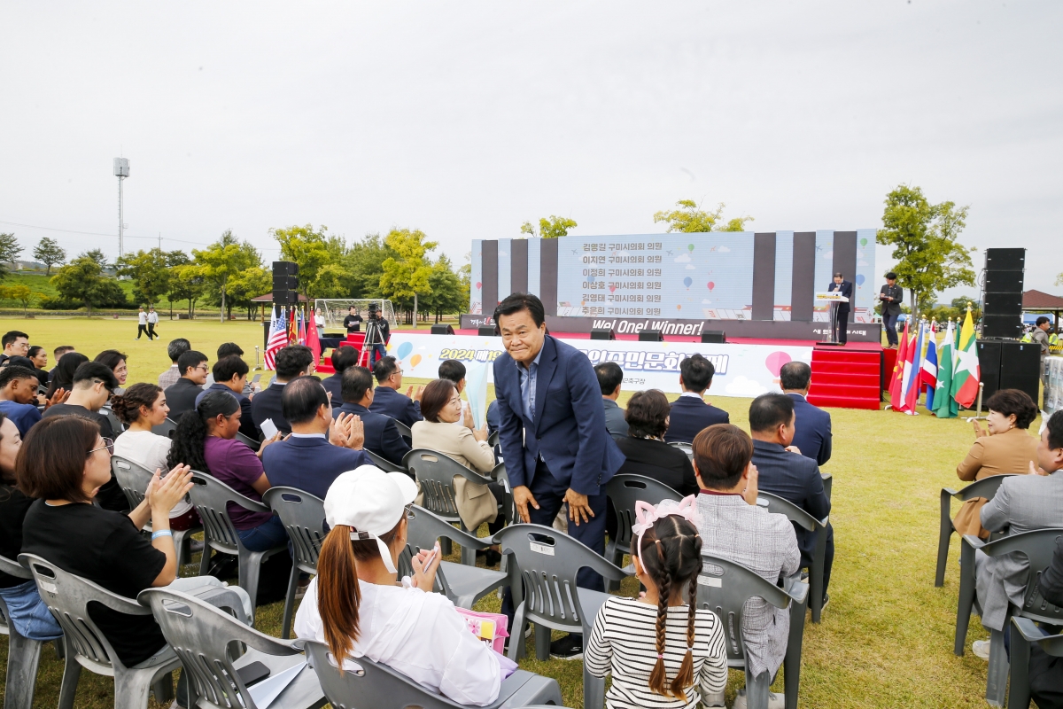 20241006-026[_P7U6814 복사-2024 제19회 구미외국인 주민문화축제.jpg