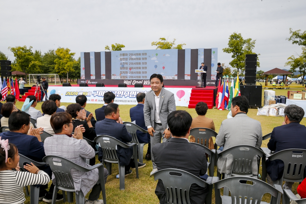20241006-030[_P7U6823 복사-2024 제19회 구미외국인 주민문화축제.jpg