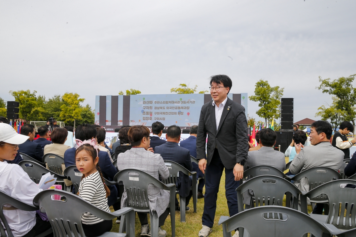 20241006-034[_P7U6835 복사-2024 제19회 구미외국인 주민문화축제.jpg
