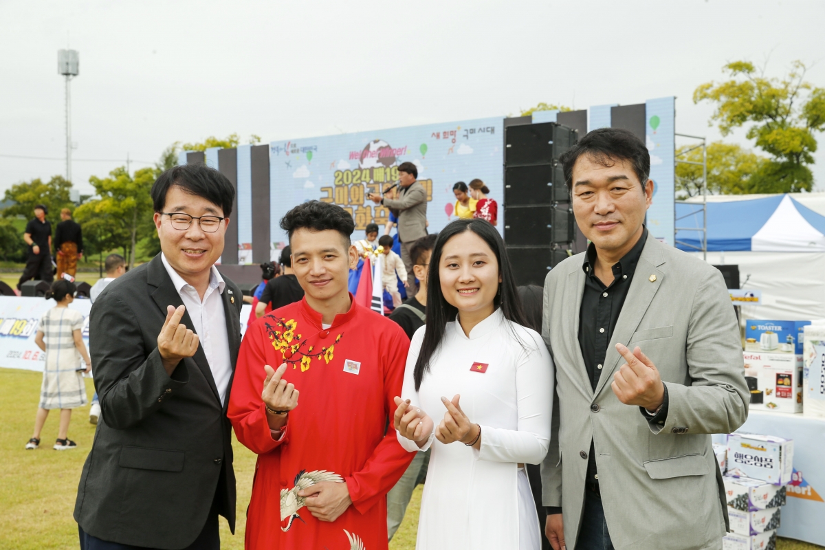 20241006-053[_P7U6909-1-2024 제19회 구미외국인 주민문화축제.jpg