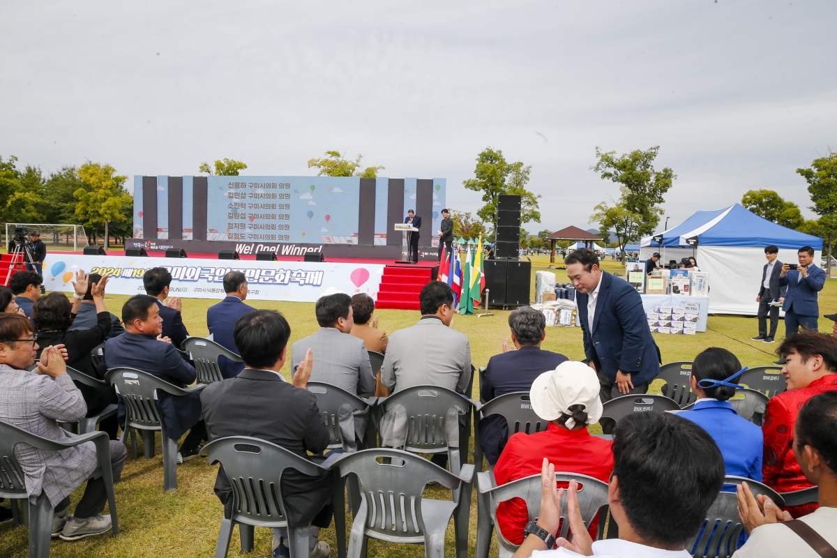 20241006-031[_P7U6824 복사-2024 제19회 구미외국인 주민문화축제.jpg