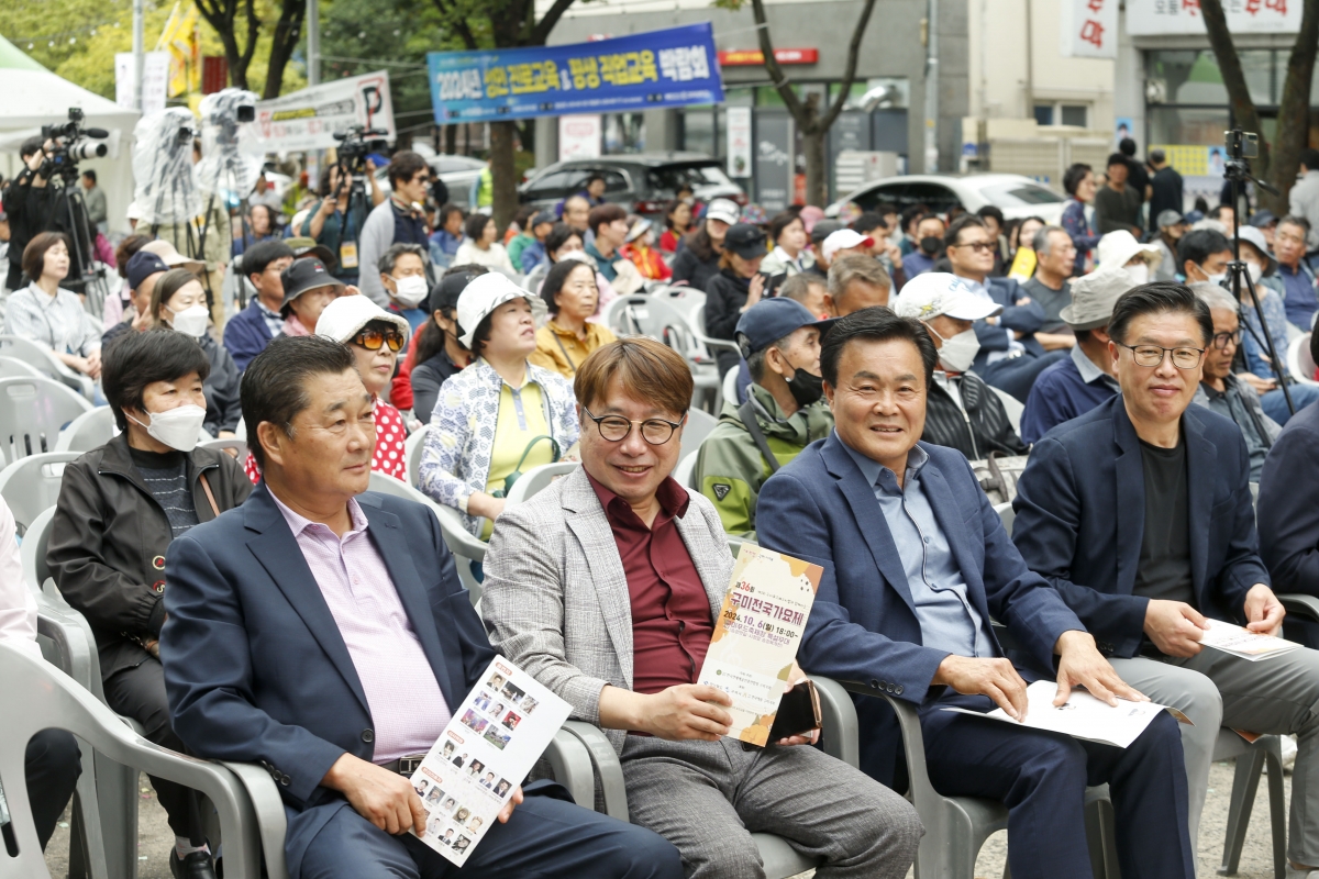 20241006-060[_P7U6926-1-제36회 구미전국가요제.jpg
